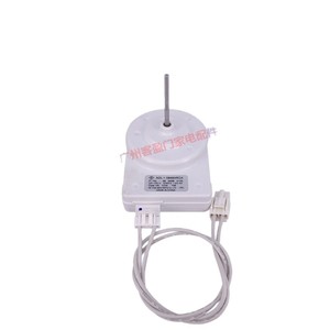 Moteur de ventilateur de congélateur Beko ADL-5848ARCA 48 9498 0100 Pièces de réfrigérateur électrique - Product Image 1