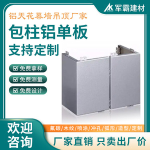 Paneles Compuestos de Aluminio de 4 mm de Espesor, Resistentes al Fuego para Exteriores, Ligeros, Diseño Moderno, Longitud Personalizada - Product Image 5