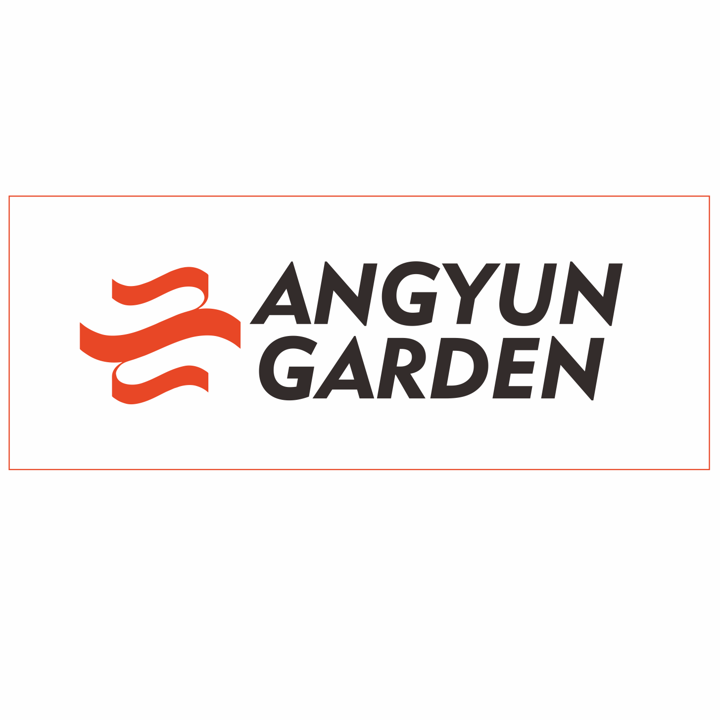Ningbo Angyun Garden Technology Co., Ltd. logo