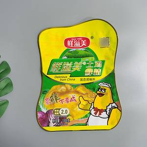 Sachet Doypack Personnalisé Écologique avec Bec Verseur pour Aliments Bébé, Purées de Fruits, Jus, Yaourts et Smoothies - Product Image 2