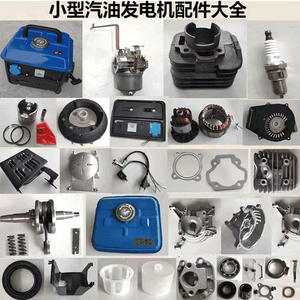 Nouveau régulateur de tension de carburateur à bobine haute tension ET950, interrupteur à aiguille, filtre, accessoires et pièces pour moteur à essence - Product Image 3