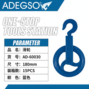 Set di ganci carrucola da 180mm per impieghi industriali - Product Image 1