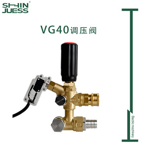 วาล์วระบายแรงดัน Shin Juess รุ่น VG40 250 บาร์ 25 ลิตร/นาที สำหรับเครื่องทำความสะอาด - Product Image 2