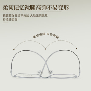 Monture de lunettes rectangulaire pour homme Danyang 34945 en Ni-Titane, monture complète en titane à mémoire de forme, haute élasticité, résistante à la déformation - Product Image 2