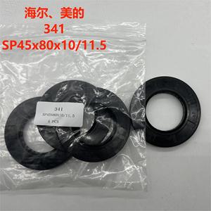 Sello de Goma para Lavadora Haier Midea, SP40x72x10 11.5 340, Accesorio Duradero - Product Image 5