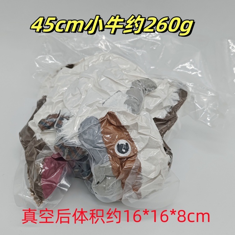 Vacuum small apap cow