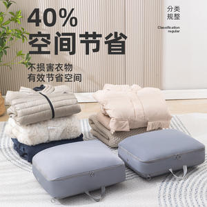 Bolsa de almacenamiento para chaqueta de plumón de doble capa, comprimible, rectangular, impermeable, organizador de ropa plegable para dormitorio, equipaje de viaje - Product Image 1