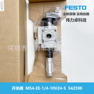 Festo Switch Valve Ms4-Ee-1/4-10V24-S 542598 German Made For Gas Control - Product Image 2