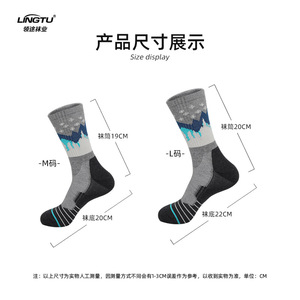 Lingtu Hiking <b>Socks</b> Merino Wool Mid-Calf Antibacterial Breathable Cushioning Outdoor Sports <b>Socks</b> - Product Image 4