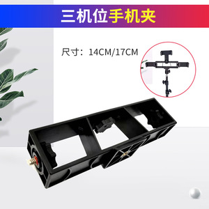 Support de diffusion en direct pour téléphone portable, pince à dégagement rapide en plastique de 17 cm pour TikTok, Vlog, usage personnel - Product Image 5