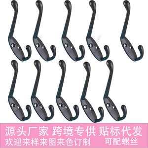 Ze Chen Zinc Alloy Antique Style Coat <b>Hook</b> Slip <b>Hook</b> Wardrobe Use - Product Image 4