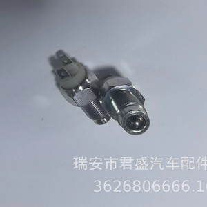 Interruptor de Luz de Reversa Peugeot 77 00 517 549 T0732507 para Reemplazo en Automóviles - Product Image 5