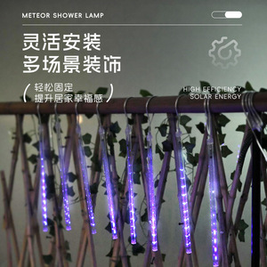 Solar Meteor Shower Lights Led Outdoor Garden Decor Waterproof 5V Solar Powered Ambient Lighting - Product Image 4