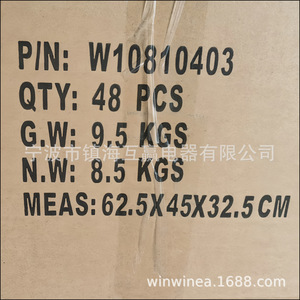 He <b>Washer</b> Lid Switch W10810403 110 V Electric Plastic Door <b>Lock</b> Part For Whirlpool Washing Machine - Product Image 5