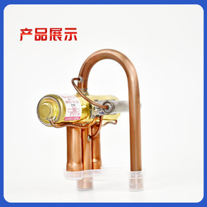 Vanne solénoïde universelle à quatre voies pour climatiseurs 1P 1.5P 2P 3P 5P 10P – Vannes de réfrigérant - Product Image 1