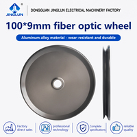 Roue à fibre optique 100 * 9 mm, roue de stockage pour extrudeuse, roue de tension pour cadre, roue porte-fil en alliage d'oxyde d'aluminium dur