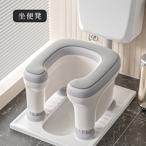 Convertisseur de siège de toilette portable antidérapant pour adultes, équipement de sécurité pour salle de bain intérieure - Product Image 1