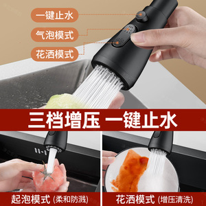 Protège-éclaboussures pour robinet de cuisine au design moderne Prolongateur d'arrosage universel pour évier Prolongateur de buse anti-éclaboussures pour salle de bain - Product Image 2