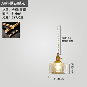 Lámpara de Araña de Latón y Vidrio de Estilo Nórdico, Moderna, Minimalista, Japonesa, Retro, Creativa, para Comedor, Bar, Iluminación Colgante - Product Image 5