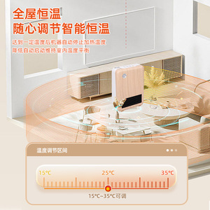 Portable Desktop Heater PTC Ceramic 227x322mm Wood Grain White Base With Human Sensor Safety Protection - Product Image 5