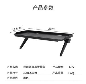 Étagère supérieure réglable pour moniteur, support <span class=keywords><strong>de</strong></span> <span class=keywords><strong>rangement</strong></span> supérieur TV, étagère pour écran d'ordinateur pour téléphone portable, boîtes multimédias, console <span class=keywords><strong>de</strong></span> jeu et routeur - Product Image 4