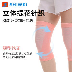 Rodilleras y coderas Shiwei para mujer, transpirables, ligeras, protección deportiva para baloncesto, correr, bádminton, verano - Product Image 2