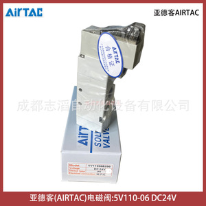 โซลินอยด์วาล์ว Airtac รุ่น 5V110-06 DC24V ขนาด 1/4 นิ้ว แบบควบคุมด้วยวาล์วไพล็อต - Product Image 4