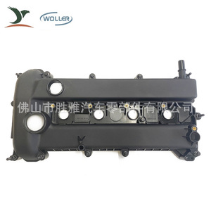 Applicable aux couvercles de soupapes de moteur Mazda L50210210E L502-10-210C L50210210C - Product Image 3