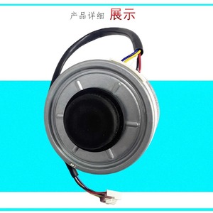 Moteur de ventilateur sans balais DC Wzdk20 38g pour pièces de climatiseur Midea Hualing 1 1.5p - Product Image 2