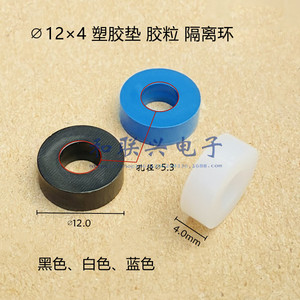 Anillo de Aislamiento de PVC 124 en Colores Negro, Blanco y Azul para Aplicaciones de Bajo Voltaje, 1000 Unidades por Paquete - Product Image 4