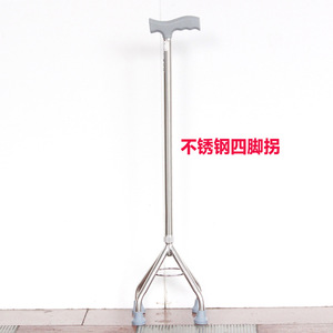 Adjustable Three Legged <b>Walking</b> <b>Stick</b> With Rubber Tips For Elderly Lightweight Support Aid Foshan Made - Product Image 4