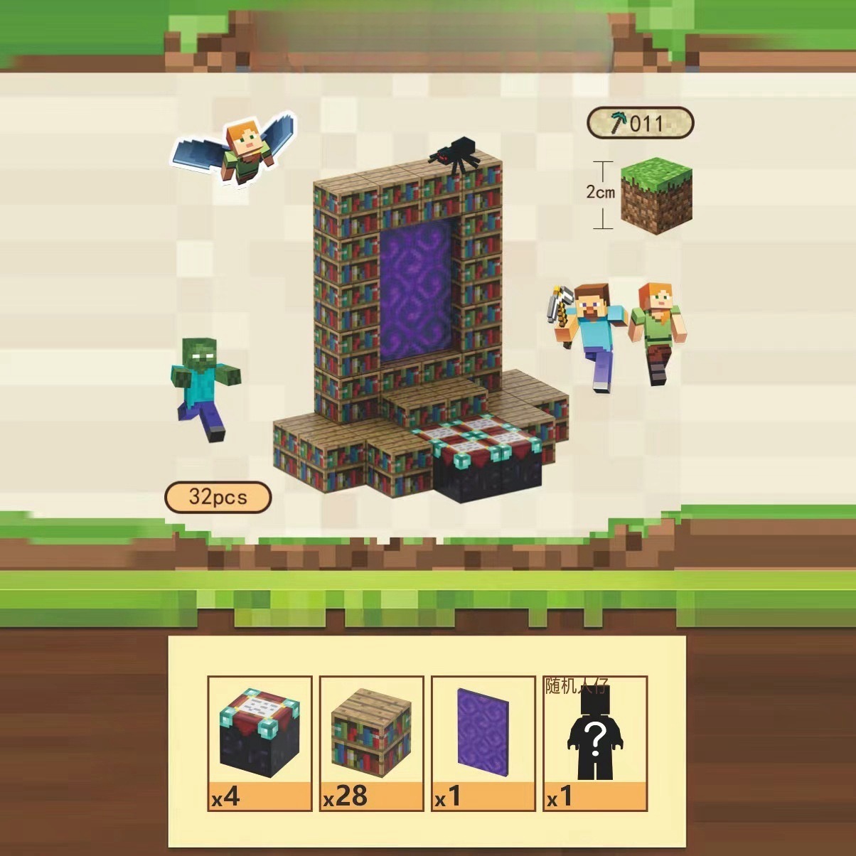 T011 porte de la vérité (32pcs) avec 1 chiffre aléatoire