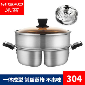 หม้อสแตนเลสสำหรับนึ่งและต้ม ขนาด 4.1 ลิตร-10 ลิตร พร้อมฝาและหูจับ - Product Image 3