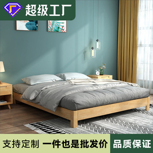Solid Wood Platform Bed 1.8m Low Frame Pine Wood Bedroom Furniture Space Saving Design For Adults And Elderly - Product Image 5