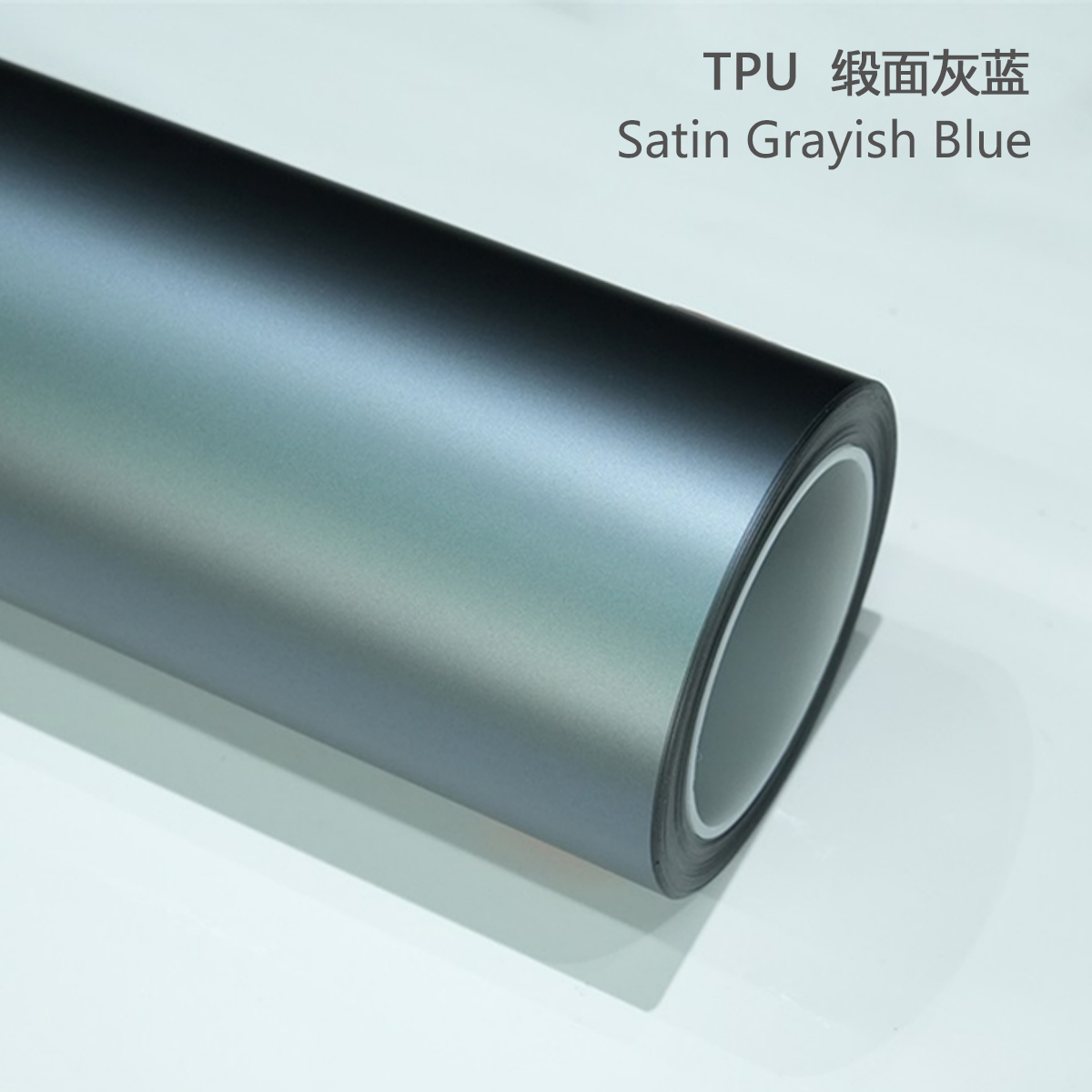 TPU gris satiné bleu