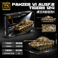 TK8004 Panzer Panther allemand de la Seconde Guerre mondiale, char moyen, échelle 1:35, ensembles de blocs de construction, modèle militaire de collection pour les amateurs adultes