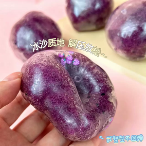 ของเล่นดินน้ำมันสีม่วงเบอร์รี่ เนื้อสัมผัสเย็นสบาย นุ่ม สำหรับบรรเทาความเครียดและเสริมสร้างจินตนาการในการเล่น - Product Image 1