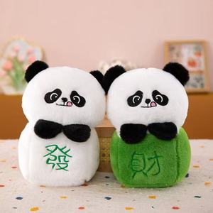 Peluche Panda Super Douce Personnalisée de 8 Pouces pour Machine à Griffes – Jouet en Peluche de Noël – Fabrication de Jouets en Peluche - Product Image 1