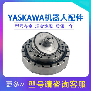 Reductor de engranajes cilíndricos Yaskawa HW1382522-A para instalación vertical del eje B del robot - Product Image 5
