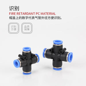 Raccord de tuyau pneumatique en PU, raccord rapide en laiton, raccord croisé à quatre voies en plastique, modèle PZA4 6 8 10 12 - Product Image 3