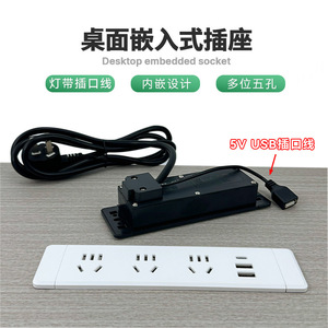 Enchufe Empotrado de Escritorio con 6 Tomas y 2 Puertos USB, Regleta de Alimentación Integrada para Muebles con Conexión a Tierra Estándar - Product Image 5