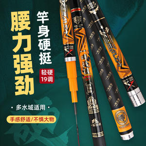 One-Sided Wolf Warrior Telescopic Fishing Rod 6m 5H28 6H19 Ultra-<b>Light</b> Hard Taiwan Freshwater Reservoir <b>Pond</b> Fishing - Product Image 2