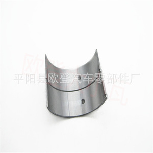 Nouvelles coussinets de bielle 12637382-STD-0.25-0.50 pour pièces de moteur, coussinets de bielle 12674806 en gros - Product Image 2