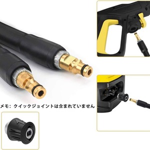 Tuyau de nettoyeur haute pression Sulai Machinery 6 mm en PVC robuste avec kit de buses pour le détartrage et le décapage - Product Image 4