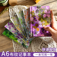 1 Carnet de notes portable mini floral trèfle à quatre feuilles style peinture à l'huile