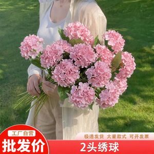 Fleurs d'hortensia artificielles en soie Yuan Nuo, branche simple à 2 têtes, pour décoration de mariage et de maison - Product Image 5