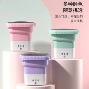 Mini machine à laver pliante portable lavage intelligent élution de démarrage à un bouton personne paresseuse à double usage pour nettoyer les chaussettes magiques - Product Image 1