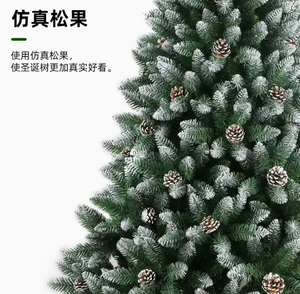 <span class=keywords><strong>Sapin</strong></span> de Noël en PVC <span class=keywords><strong>blanc</strong></span> pulvérisé avec baies rouges et pommes de pin, décoration de <span class=keywords><strong>sapin</strong></span> de Noël réaliste et dense en forme de <span class=keywords><strong>sapin</strong></span> de pin - Product Image 3