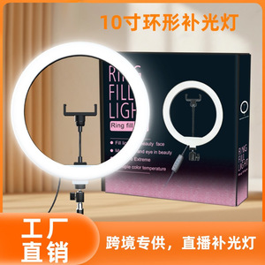 Lampe de remplissage LED Hx 360ii à température de couleur réglable pour le streaming en direct, la photographie et les filtres de beauté - Product Image 5