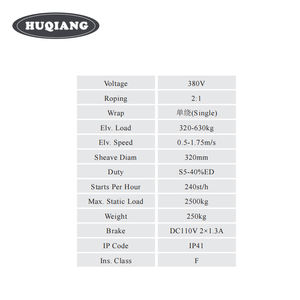 Getriebe lose Permanent magnet Synchron MONADRIVE Aufzug Traktion maschine MCK100 MCG MONA Home Villa Aufzug EMK Bremse - Product Image 2